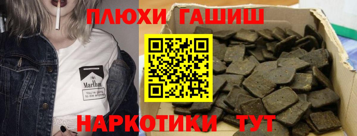ГАШИШ AMNESIA HAZE  ГАШИШ  Саяногорск  Вход с VPN  Гашиш hashish 