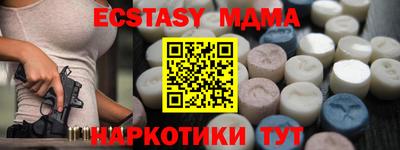 экстази Будённовск