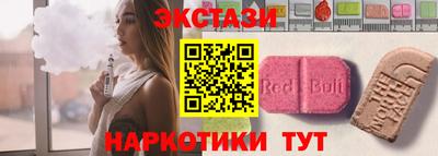 экстази Будённовск