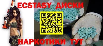 mdma Бузулук