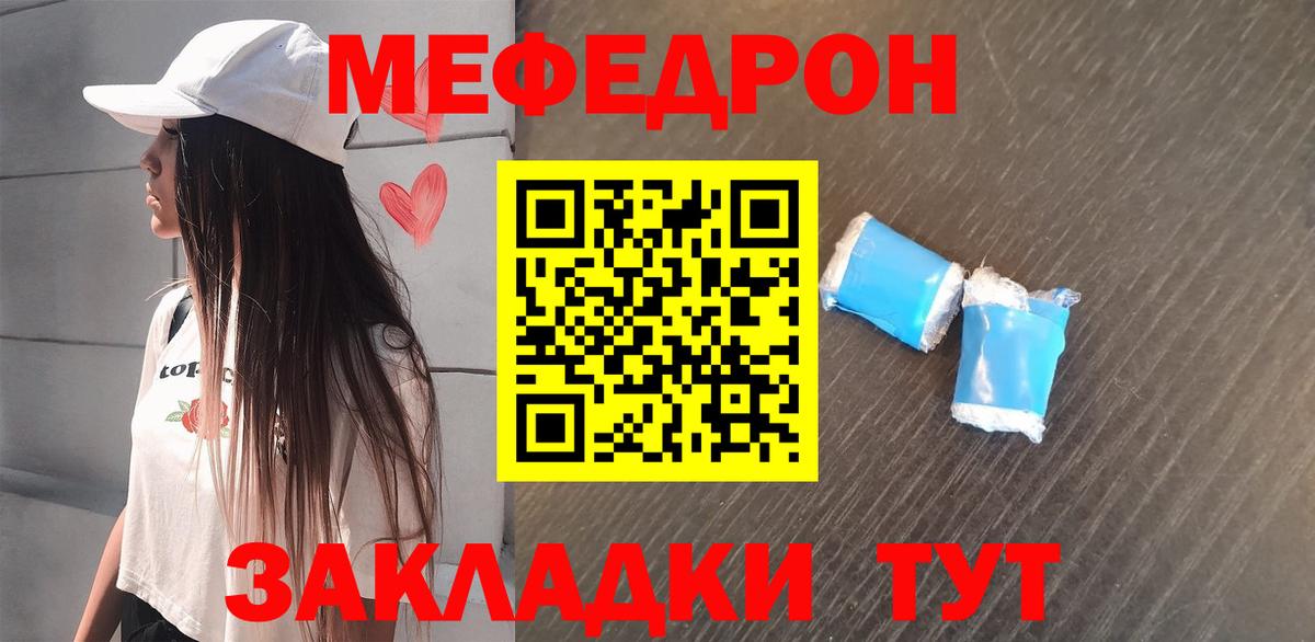 Героин  ГАШ  Вход с VPN  Вейп ТГК  МАРИХУАНА  Мефедрон   ГАШ  Кетамин  Саяногорск  Канабис  Кокаин 