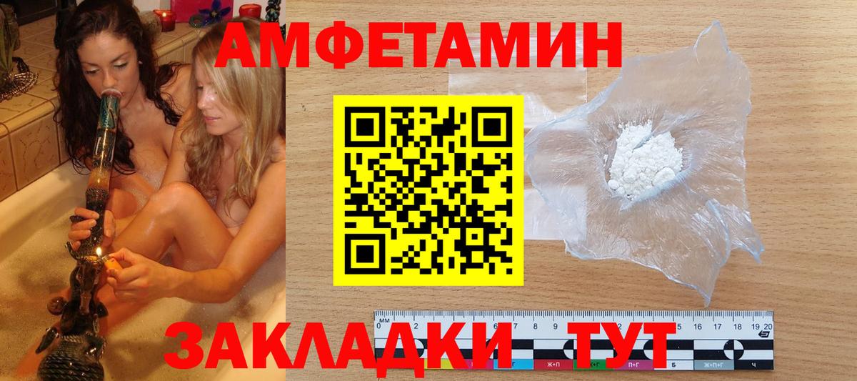 Первитин Methamphetamine Саяногорск